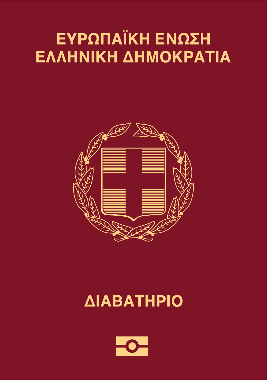 Greece Passport
